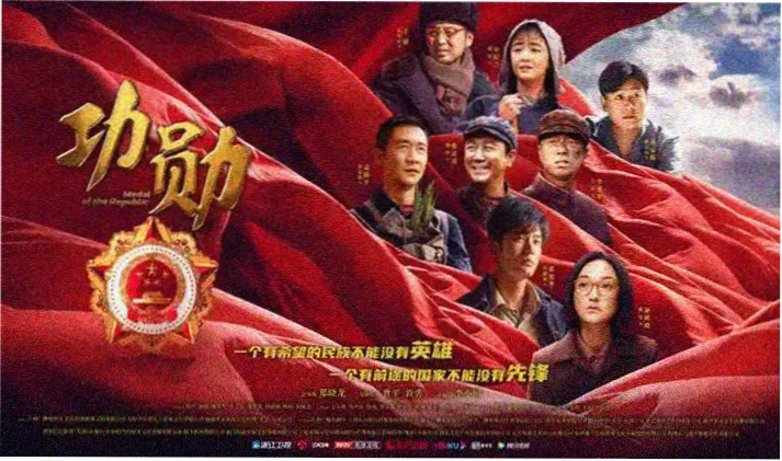 剑来第二季免费观看完整版动漫海报